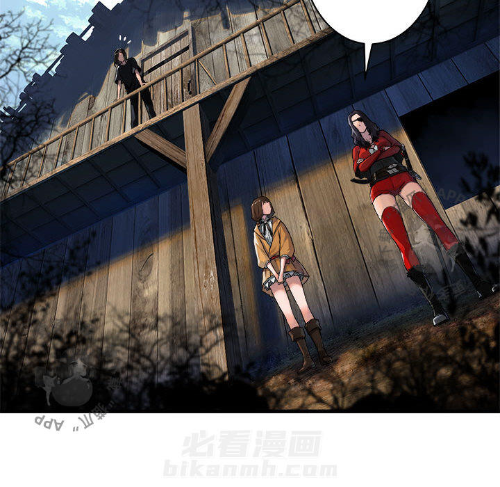 《她的召唤兽》漫画最新章节第37话 37免费下拉式在线观看章节第【30】张图片