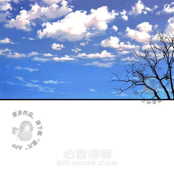 《她的召唤兽》漫画最新章节第37话 37免费下拉式在线观看章节第【48】张图片