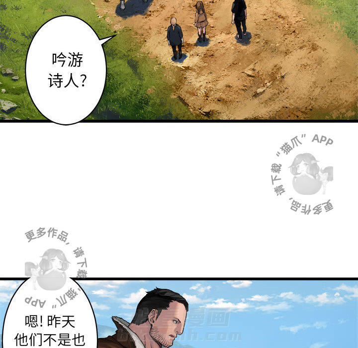 《她的召唤兽》漫画最新章节第37话 37免费下拉式在线观看章节第【11】张图片