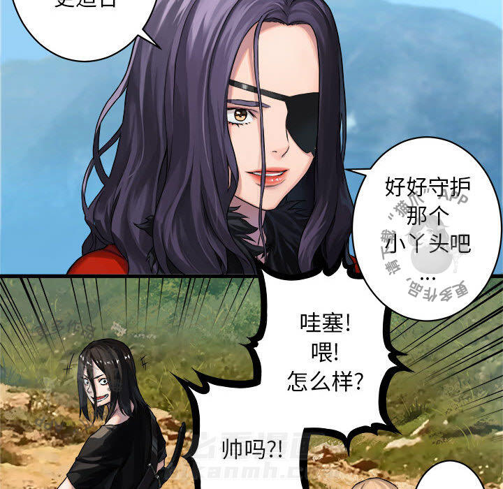 《她的召唤兽》漫画最新章节第37话 37免费下拉式在线观看章节第【4】张图片