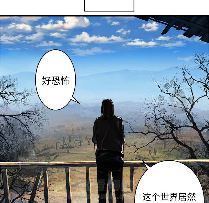 《她的召唤兽》漫画最新章节第37话 37免费下拉式在线观看章节第【32】张图片