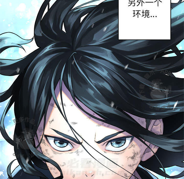 《她的召唤兽》漫画最新章节第37话 37免费下拉式在线观看章节第【51】张图片