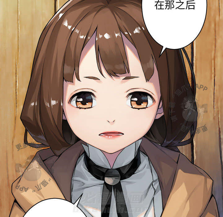 《她的召唤兽》漫画最新章节第37话 37免费下拉式在线观看章节第【23】张图片