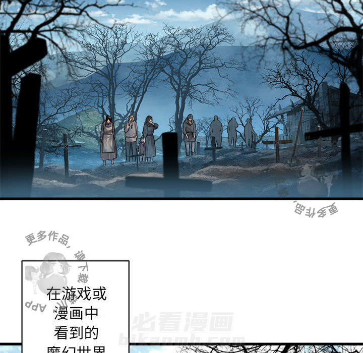 《她的召唤兽》漫画最新章节第37话 37免费下拉式在线观看章节第【36】张图片