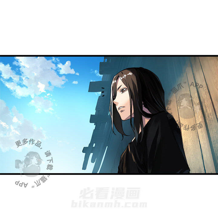 《她的召唤兽》漫画最新章节第37话 37免费下拉式在线观看章节第【41】张图片