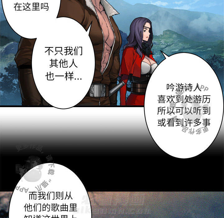 《她的召唤兽》漫画最新章节第37话 37免费下拉式在线观看章节第【10】张图片