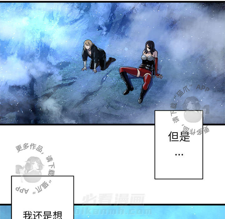 《她的召唤兽》漫画最新章节第37话 37免费下拉式在线观看章节第【53】张图片