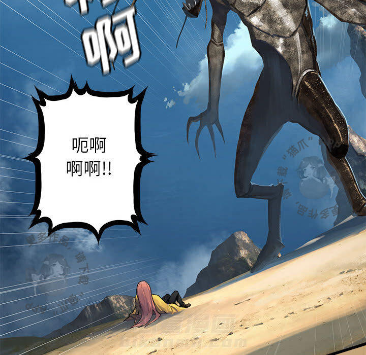 《她的召唤兽》漫画最新章节第39话 39免费下拉式在线观看章节第【24】张图片