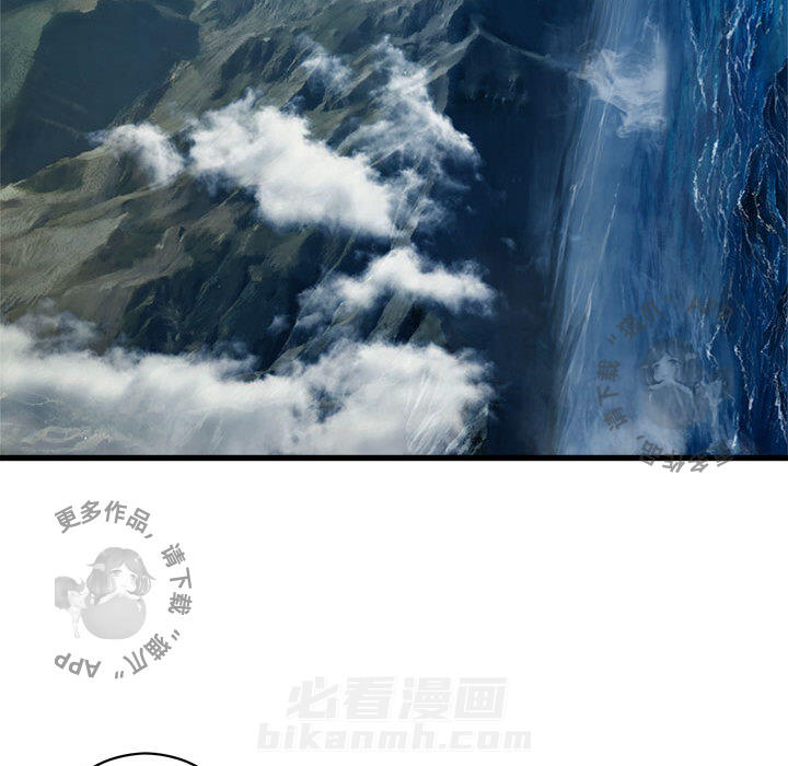 《她的召唤兽》漫画最新章节第39话 39免费下拉式在线观看章节第【38】张图片