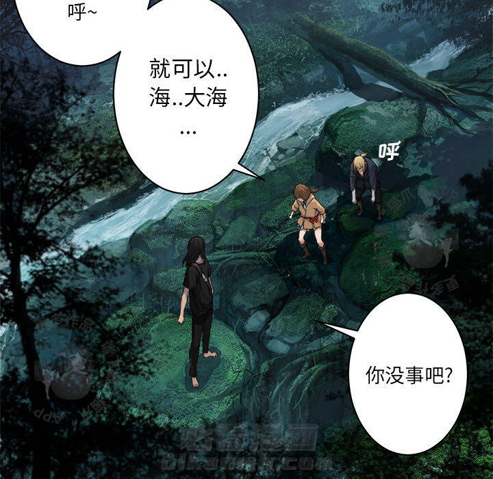 《她的召唤兽》漫画最新章节第39话 39免费下拉式在线观看章节第【55】张图片