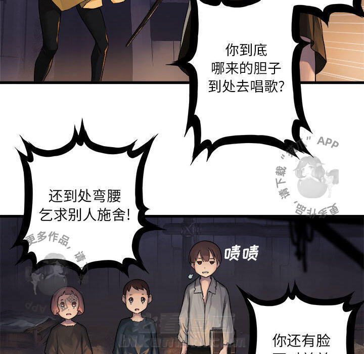 《她的召唤兽》漫画最新章节第39话 39免费下拉式在线观看章节第【65】张图片