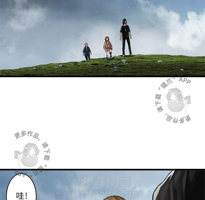 《她的召唤兽》漫画最新章节第39话 39免费下拉式在线观看章节第【46】张图片