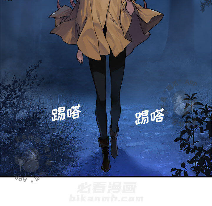 《她的召唤兽》漫画最新章节第39话 39免费下拉式在线观看章节第【71】张图片