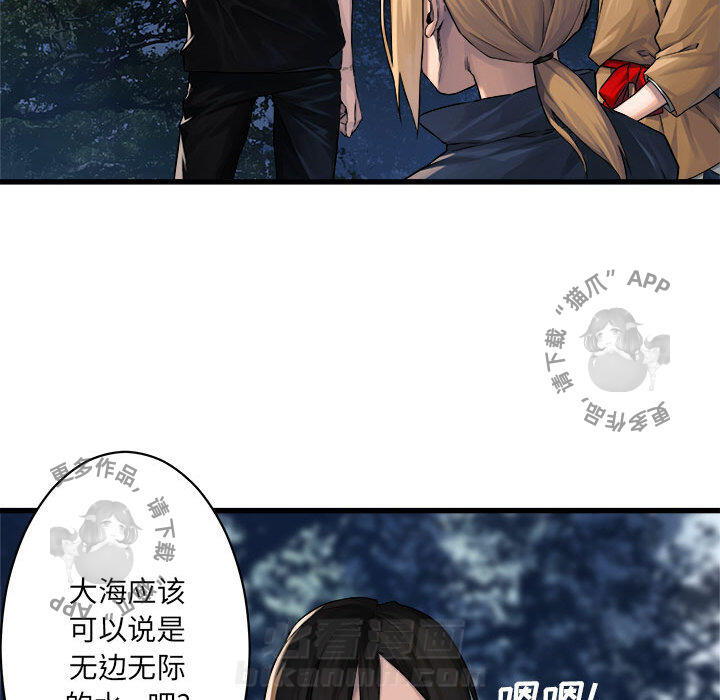 《她的召唤兽》漫画最新章节第39话 39免费下拉式在线观看章节第【50】张图片