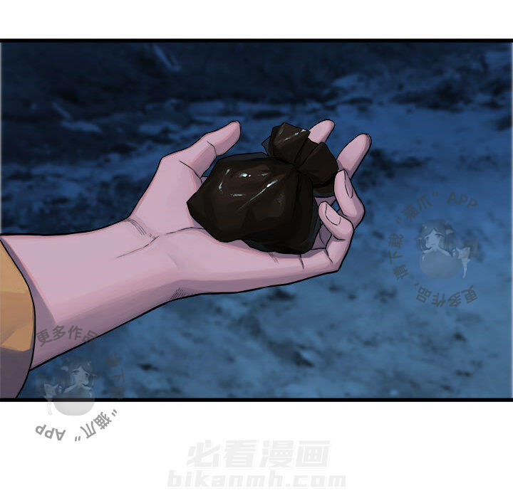 《她的召唤兽》漫画最新章节第39话 39免费下拉式在线观看章节第【73】张图片