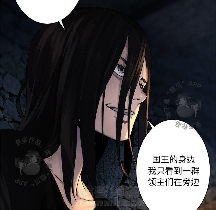 《她的召唤兽》漫画最新章节第43话 43免费下拉式在线观看章节第【12】张图片