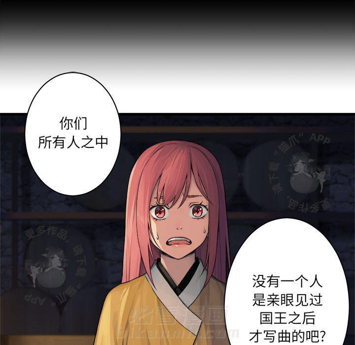 《她的召唤兽》漫画最新章节第43话 43免费下拉式在线观看章节第【19】张图片