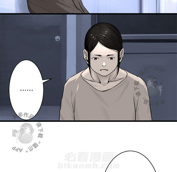 《她的召唤兽》漫画最新章节第43话 43免费下拉式在线观看章节第【52】张图片