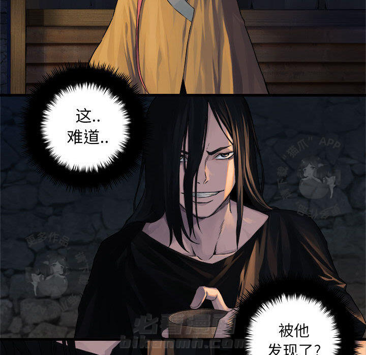 《她的召唤兽》漫画最新章节第43话 43免费下拉式在线观看章节第【28】张图片