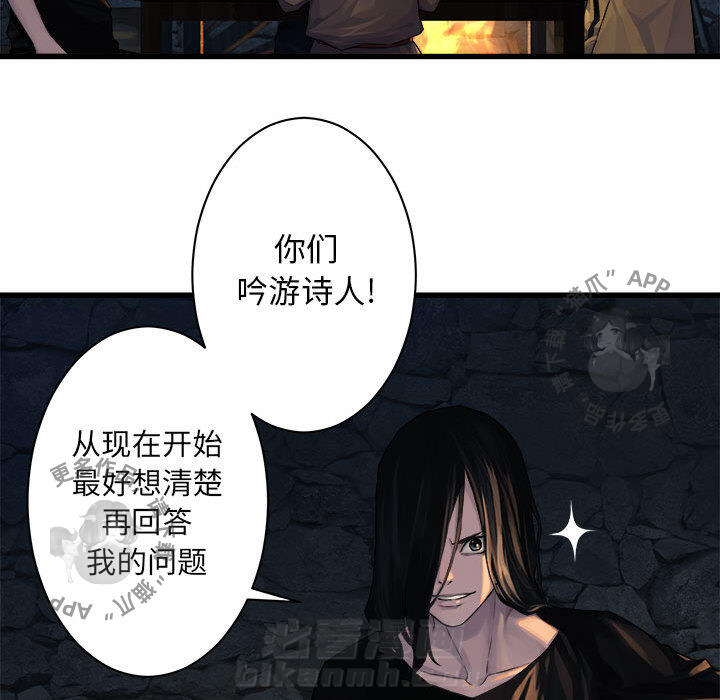 《她的召唤兽》漫画最新章节第43话 43免费下拉式在线观看章节第【25】张图片