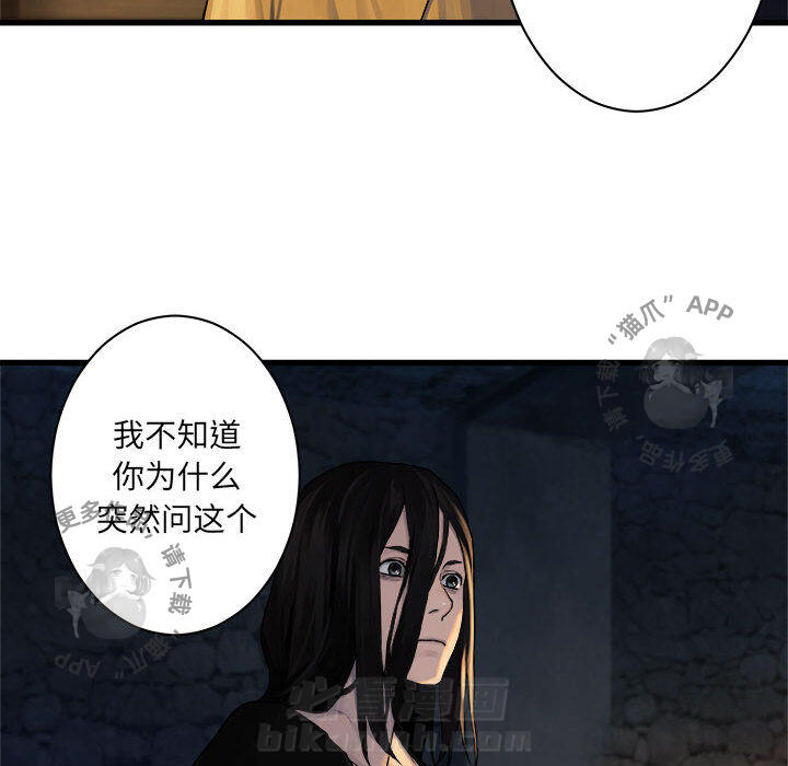 《她的召唤兽》漫画最新章节第43话 43免费下拉式在线观看章节第【18】张图片