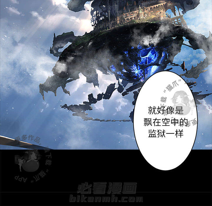 《她的召唤兽》漫画最新章节第43话 43免费下拉式在线观看章节第【20】张图片