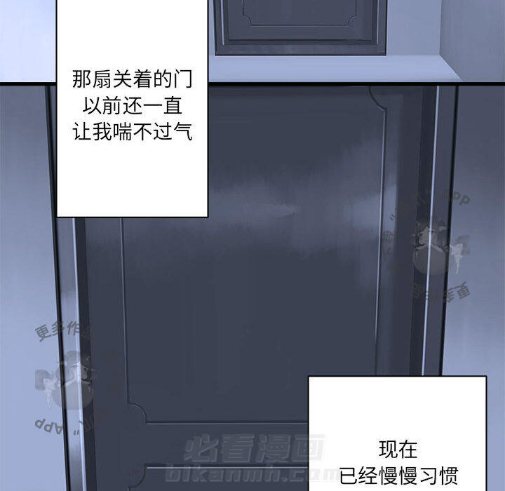 《她的召唤兽》漫画最新章节第43话 43免费下拉式在线观看章节第【40】张图片