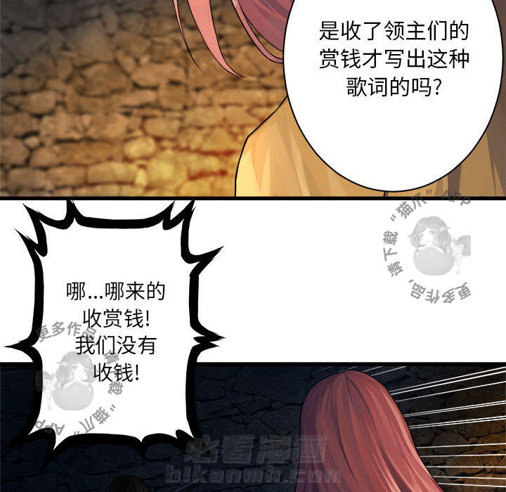 《她的召唤兽》漫画最新章节第43话 43免费下拉式在线观看章节第【10】张图片