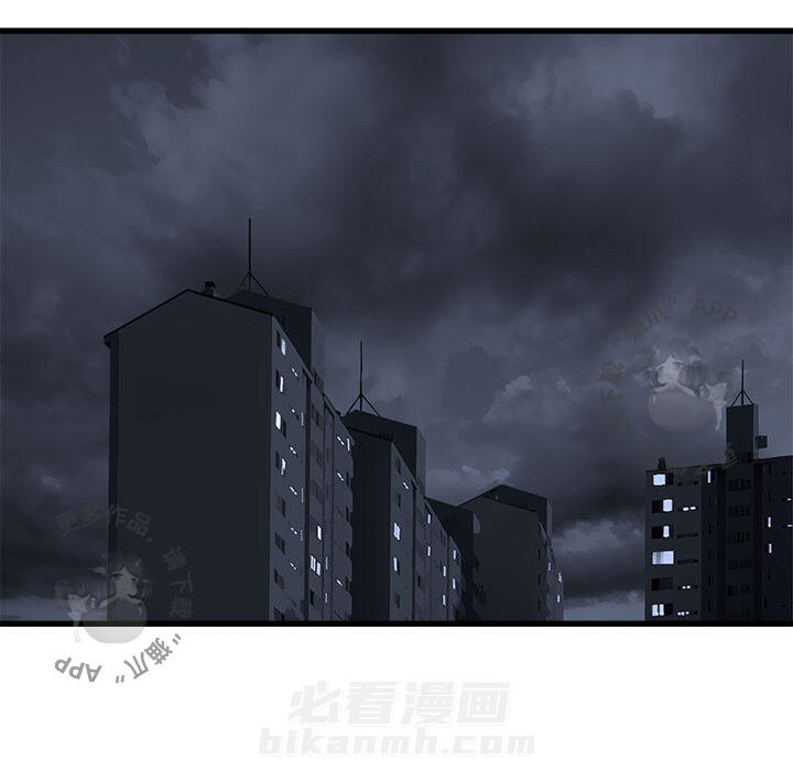 《她的召唤兽》漫画最新章节第43话 43免费下拉式在线观看章节第【57】张图片