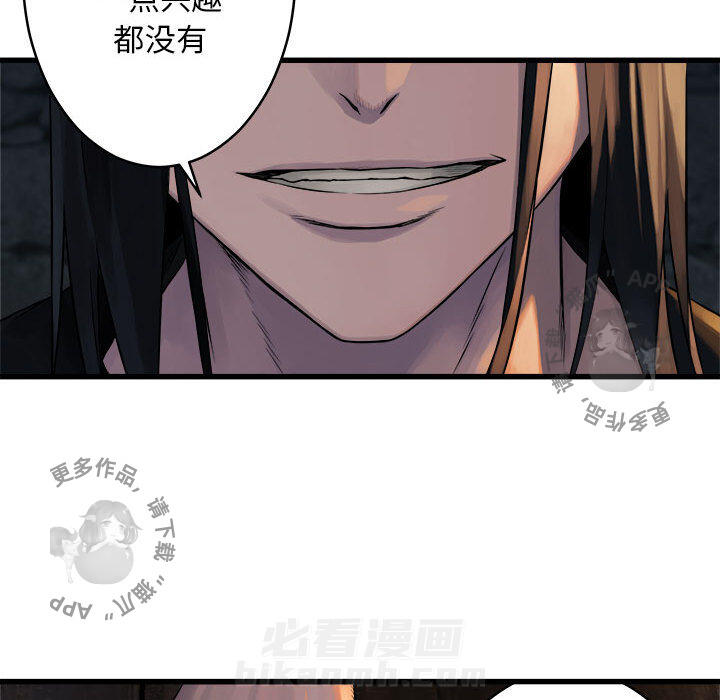 《她的召唤兽》漫画最新章节第43话 43免费下拉式在线观看章节第【62】张图片