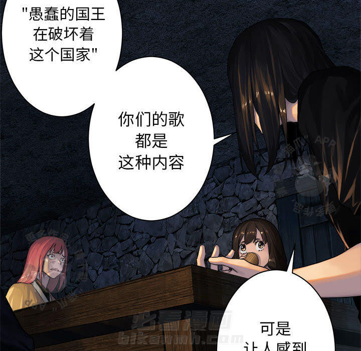 《她的召唤兽》漫画最新章节第43话 43免费下拉式在线观看章节第【22】张图片