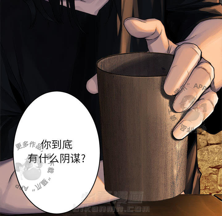 《她的召唤兽》漫画最新章节第43话 43免费下拉式在线观看章节第【59】张图片