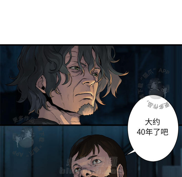 《她的召唤兽》漫画最新章节第46话 46免费下拉式在线观看章节第【58】张图片