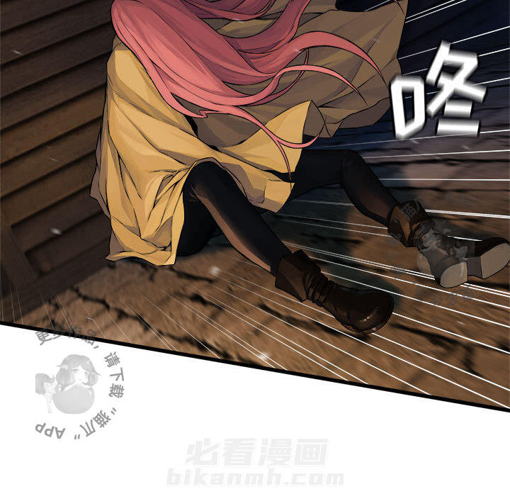 《她的召唤兽》漫画最新章节第46话 46免费下拉式在线观看章节第【31】张图片