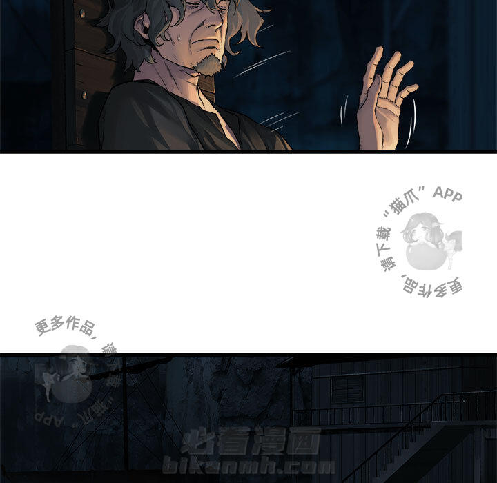 《她的召唤兽》漫画最新章节第46话 46免费下拉式在线观看章节第【60】张图片