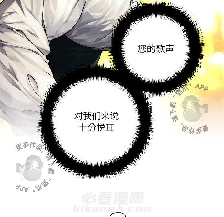 《她的召唤兽》漫画最新章节第46话 46免费下拉式在线观看章节第【52】张图片