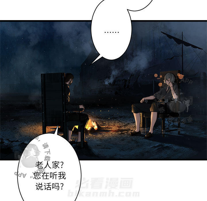 《她的召唤兽》漫画最新章节第46话 46免费下拉式在线观看章节第【50】张图片