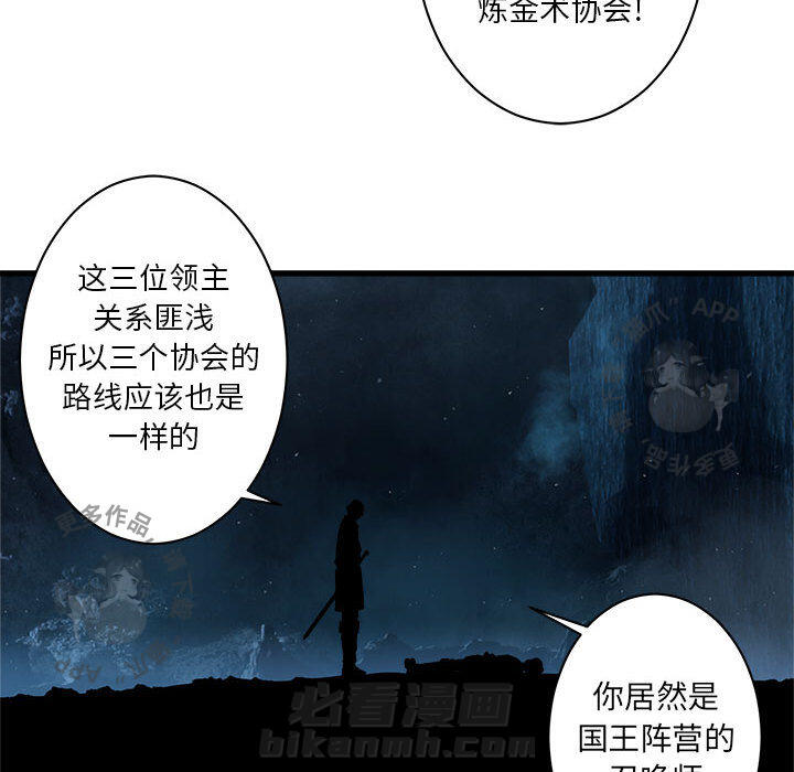 《她的召唤兽》漫画最新章节第46话 46免费下拉式在线观看章节第【10】张图片