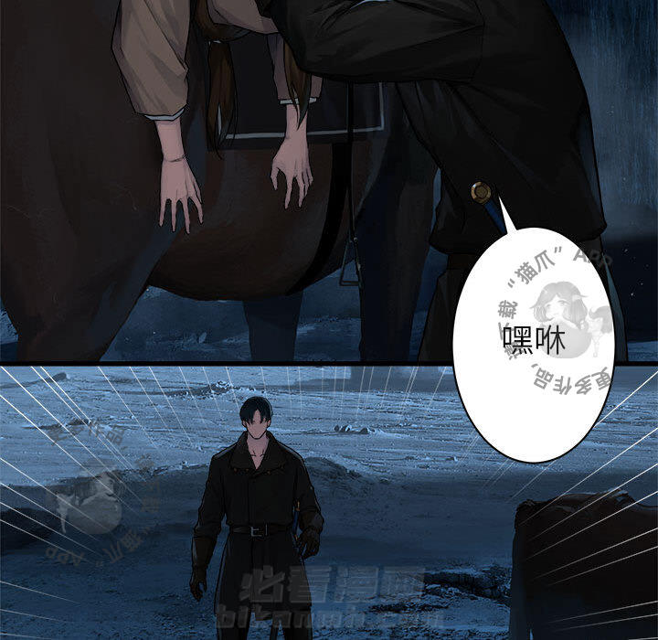 《她的召唤兽》漫画最新章节第46话 46免费下拉式在线观看章节第【15】张图片