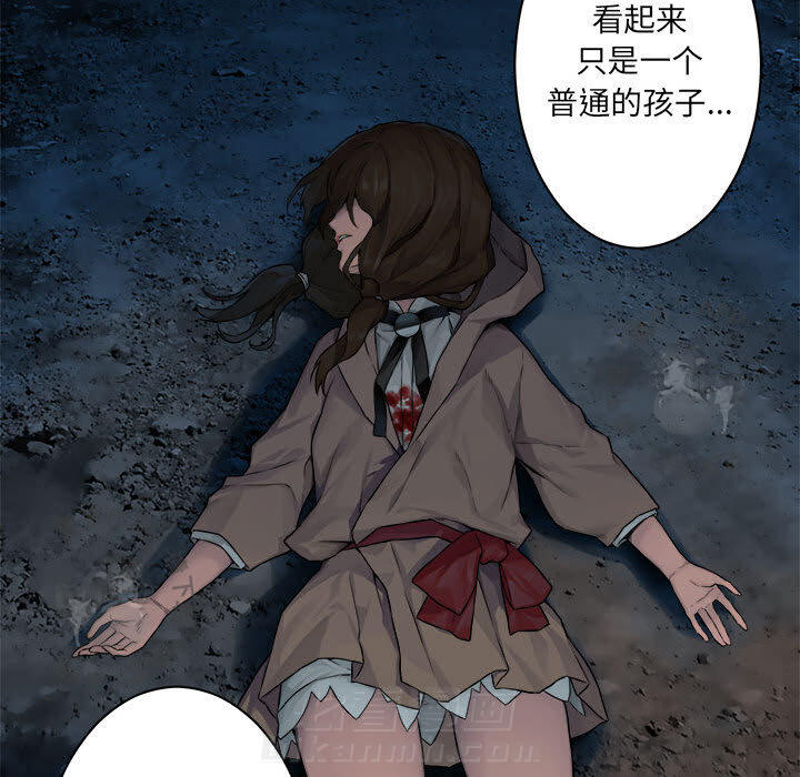 《她的召唤兽》漫画最新章节第46话 46免费下拉式在线观看章节第【13】张图片