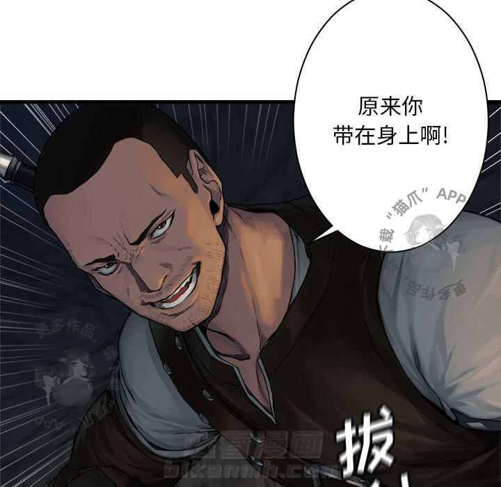 《她的召唤兽》漫画最新章节第46话 46免费下拉式在线观看章节第【35】张图片