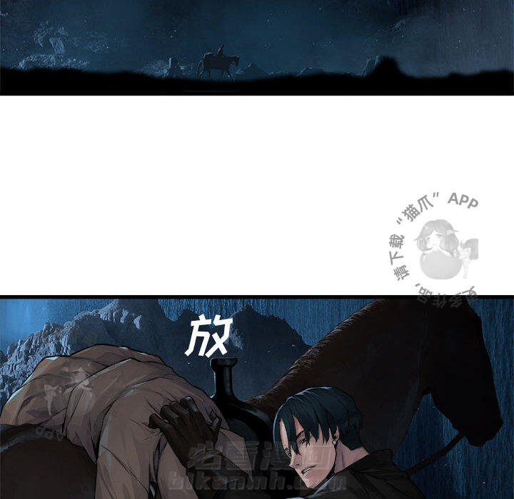 《她的召唤兽》漫画最新章节第46话 46免费下拉式在线观看章节第【16】张图片