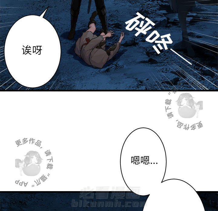 《她的召唤兽》漫画最新章节第46话 46免费下拉式在线观看章节第【14】张图片