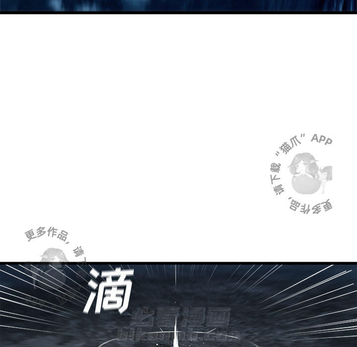 《她的召唤兽》漫画最新章节第46话 46免费下拉式在线观看章节第【68】张图片