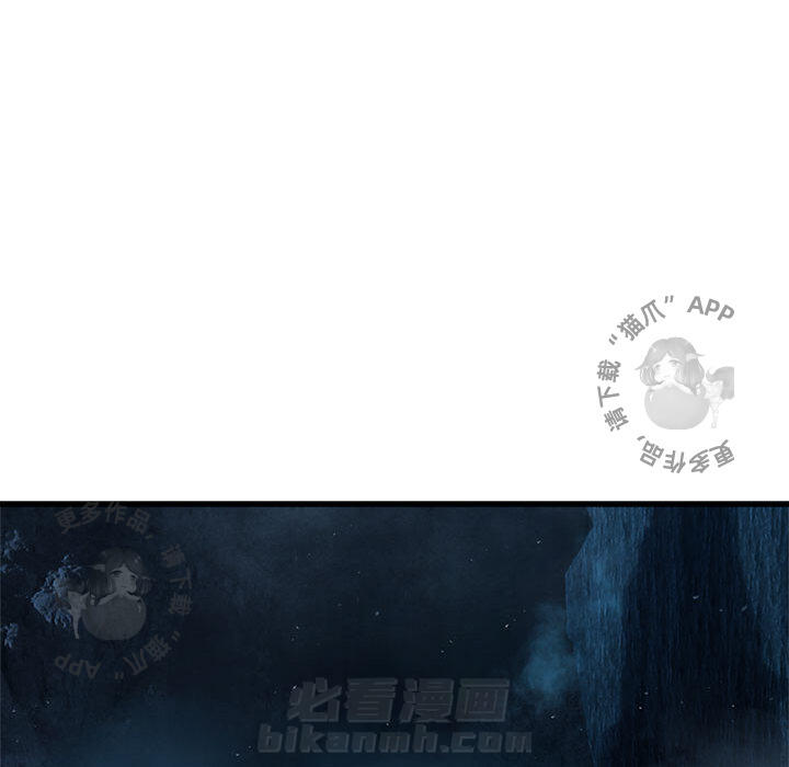 《她的召唤兽》漫画最新章节第46话 46免费下拉式在线观看章节第【17】张图片