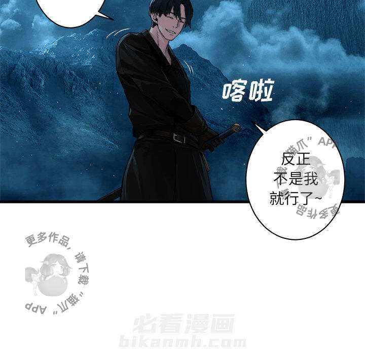 《她的召唤兽》漫画最新章节第46话 46免费下拉式在线观看章节第【7】张图片