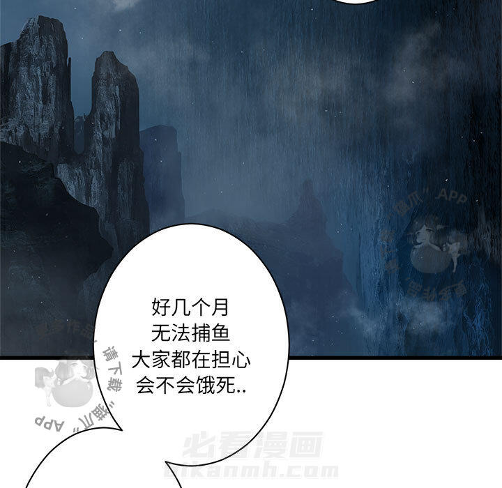 《她的召唤兽》漫画最新章节第46话 46免费下拉式在线观看章节第【56】张图片