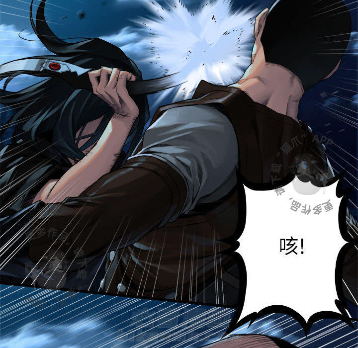 《她的召唤兽》漫画最新章节第52话 52免费下拉式在线观看章节第【43】张图片