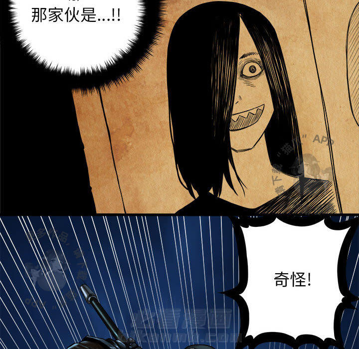 《她的召唤兽》漫画最新章节第52话 52免费下拉式在线观看章节第【65】张图片