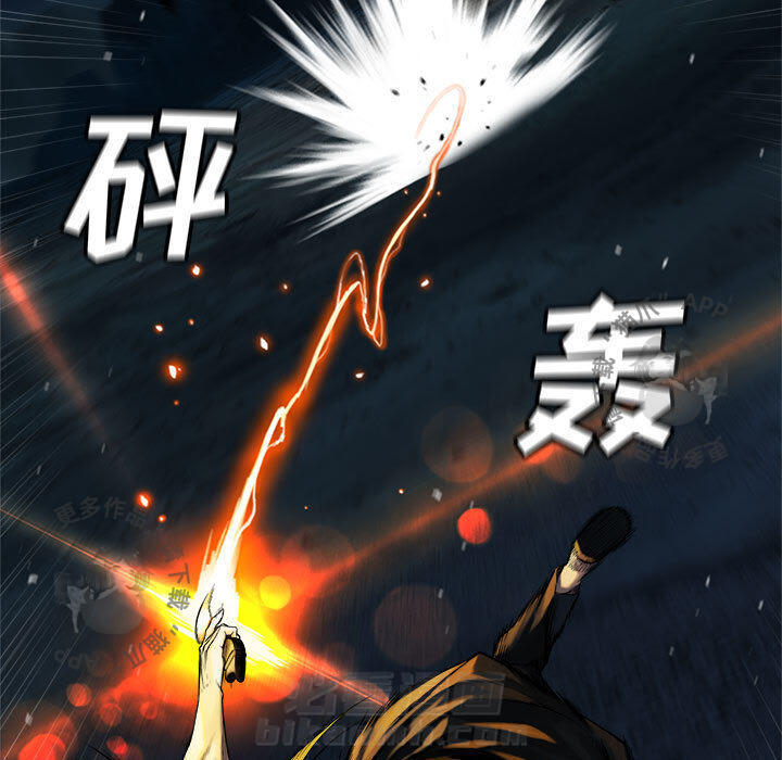 《她的召唤兽》漫画最新章节第52话 52免费下拉式在线观看章节第【54】张图片